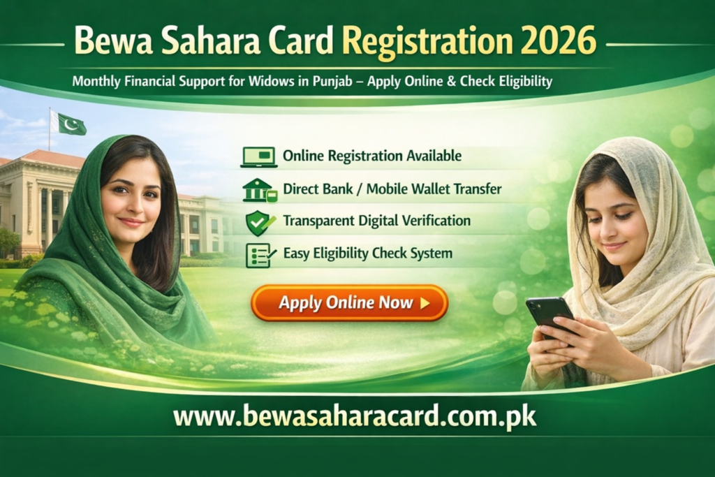 Bewa Sahara Card 2026