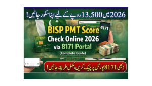 8171 PMT Score Check 2026