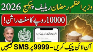 Prime Minister Ramzan Package 2026